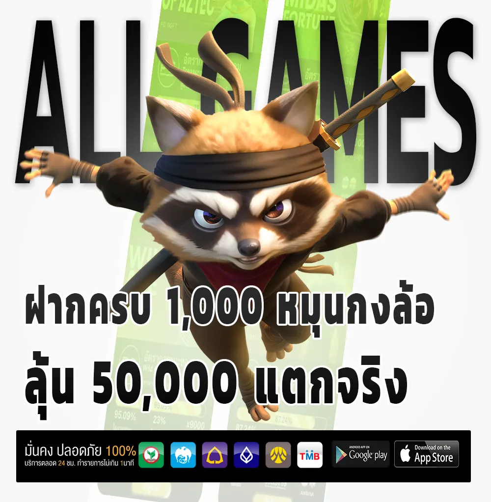 โบนัส สโบเบท