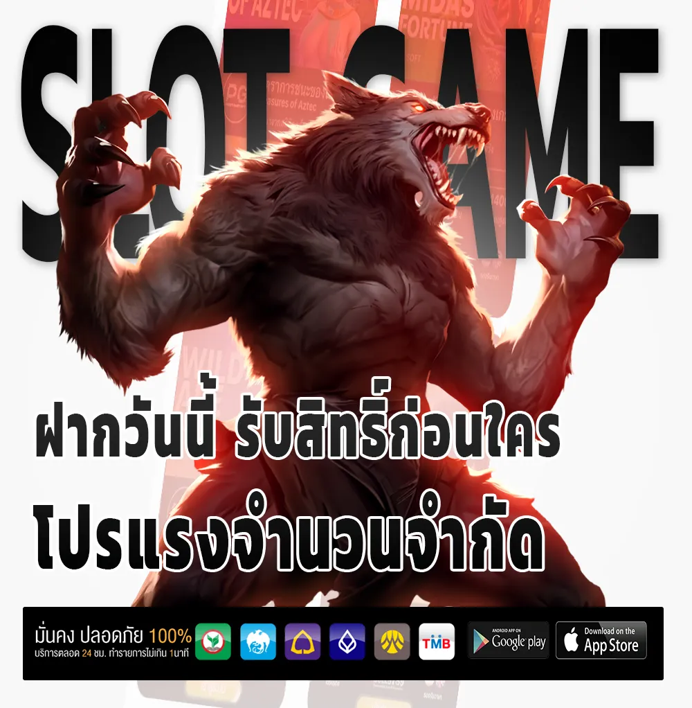 sbobet แตกหนัก