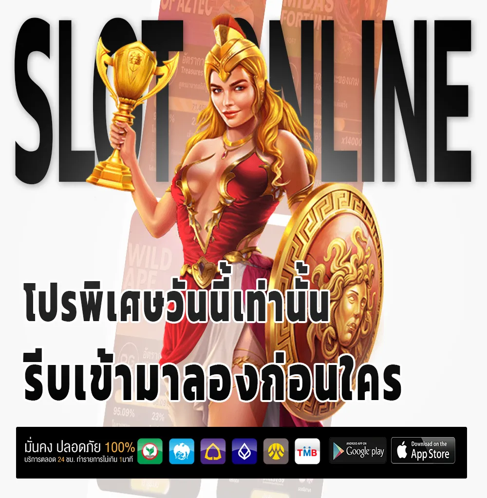 sbobet สมัครง่าย