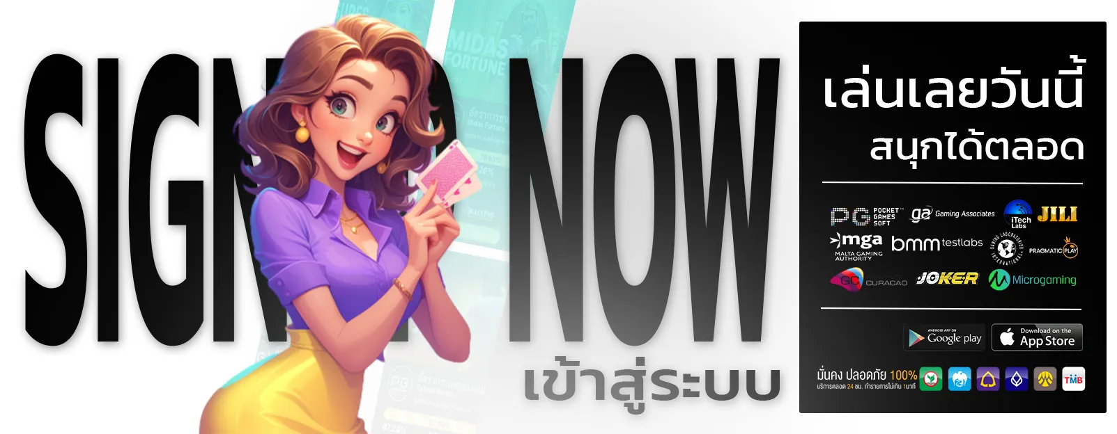สมพง ษ์ 99 สล็อต