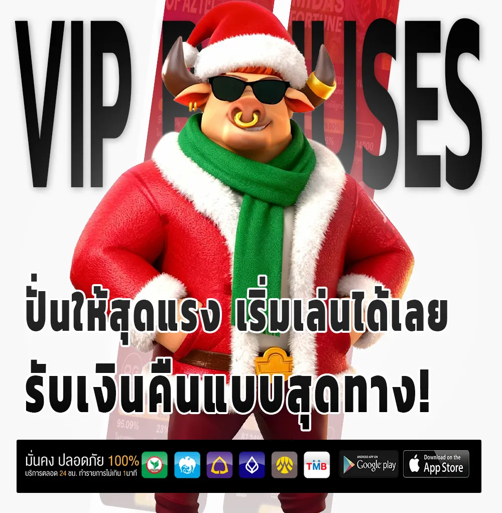 สโบเบท ไม่ผ่านเอเย่นต์