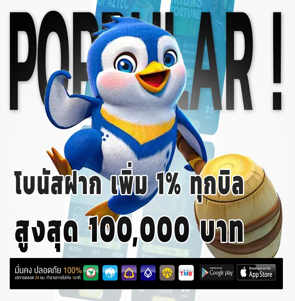 สโบเบท app