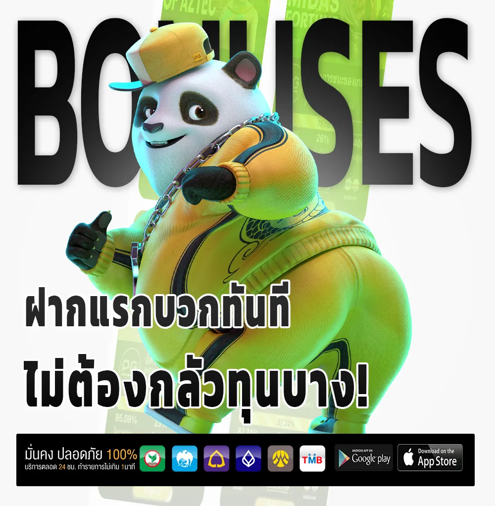 สโบเบท wallet