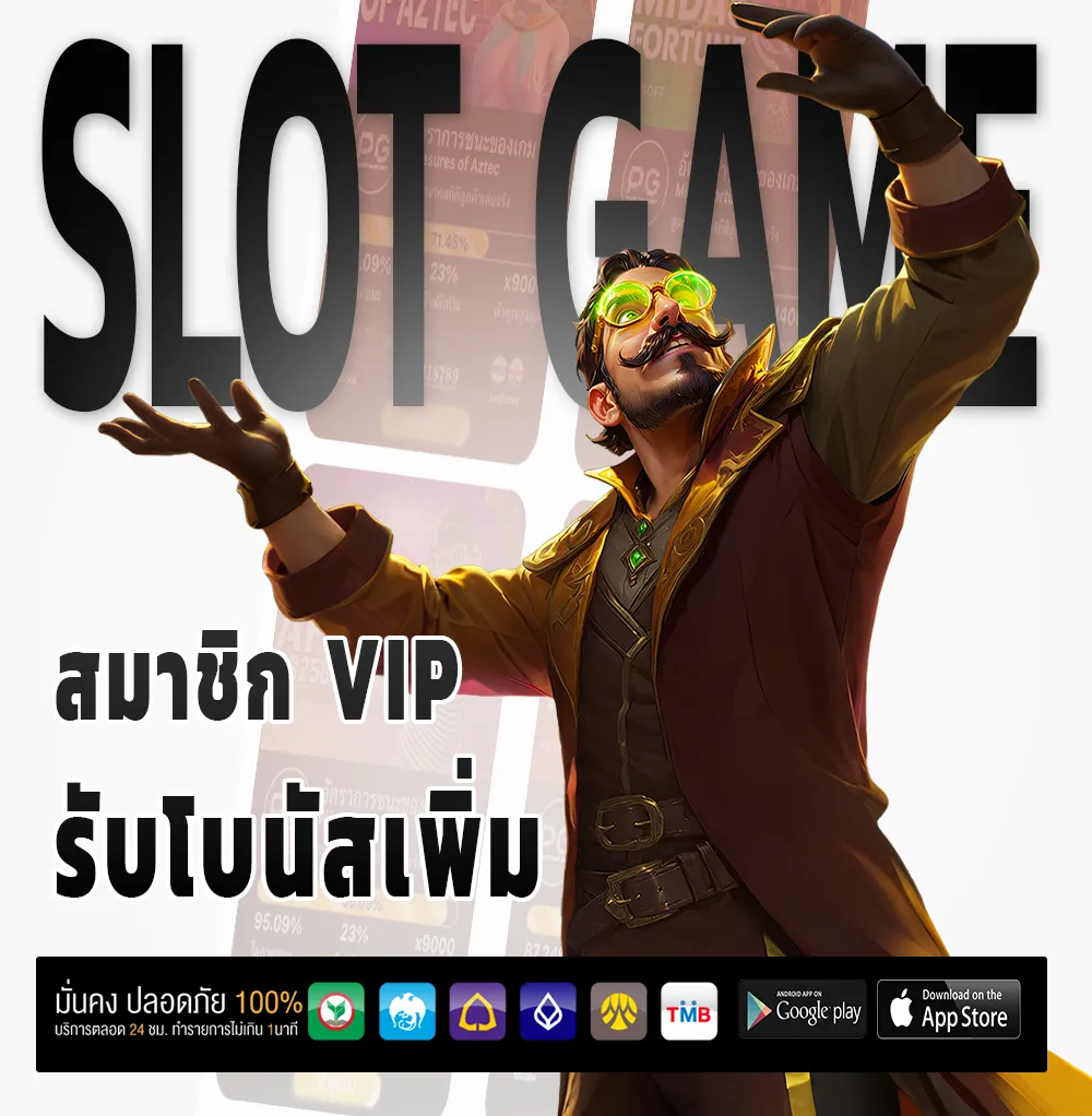 สโบเบท